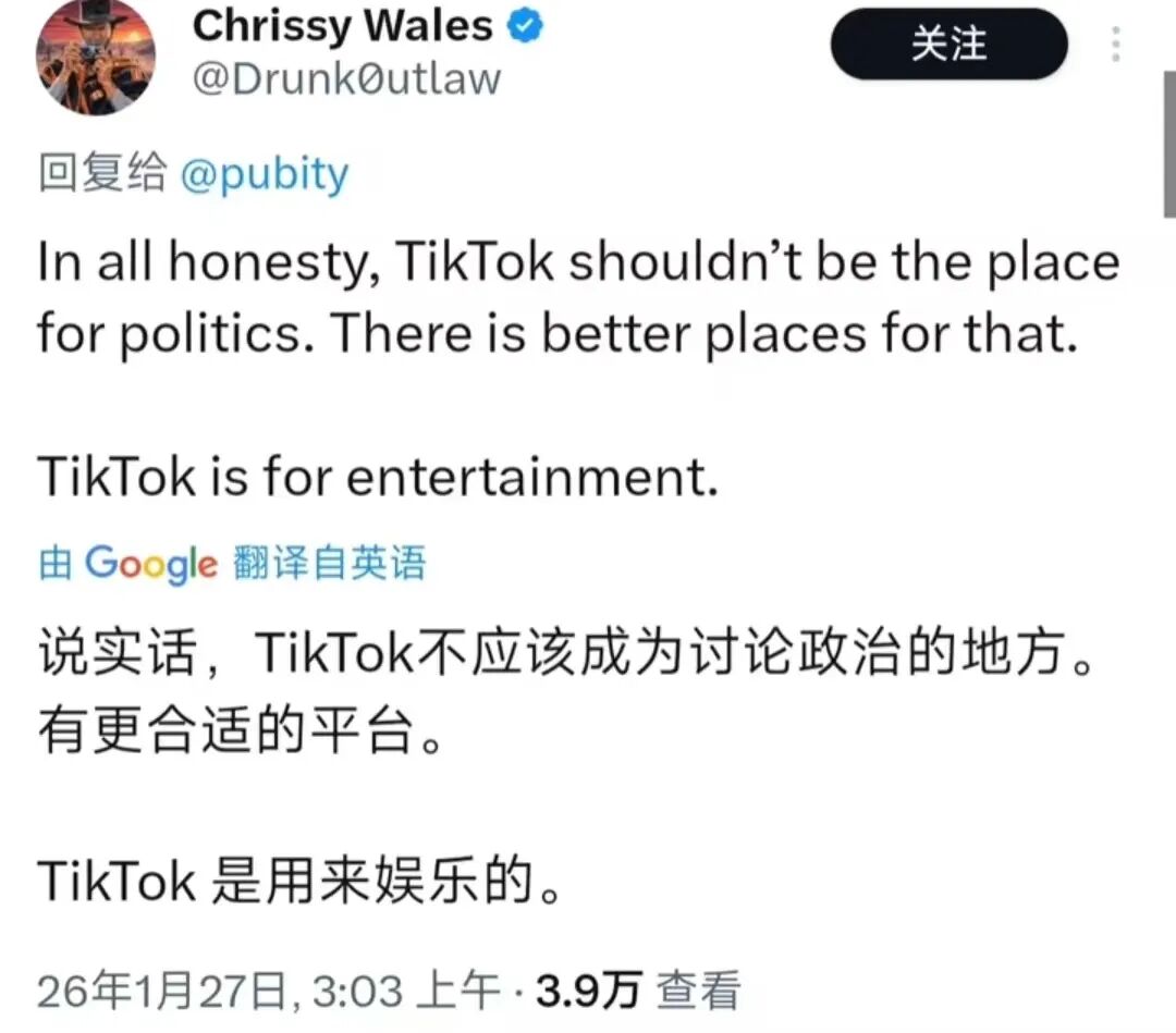 TikTok不一样了?美国网友喊话把TikTok还给中国