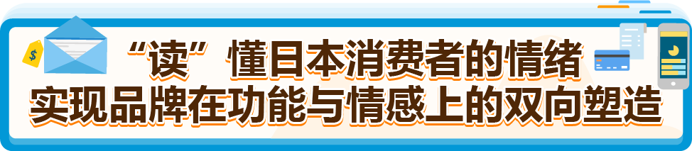 国货逆袭！他以小搏大狂卷日本电视，亚马逊上线7个月卖爆千万！