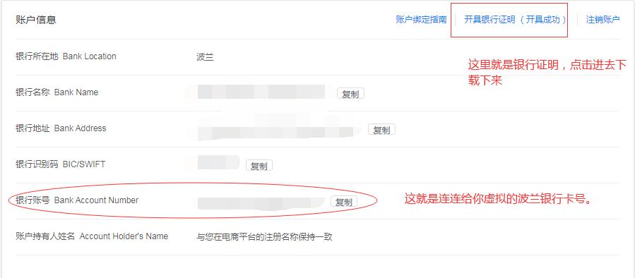 价值一万的Allegro注册账号详细讲解