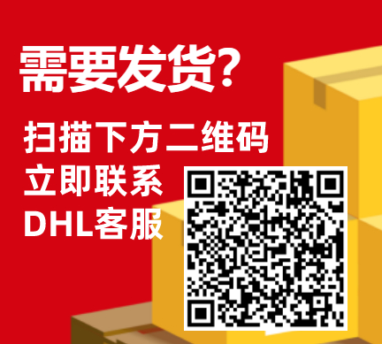 被物流支配的跨境供应商,旺季还能旺吗?