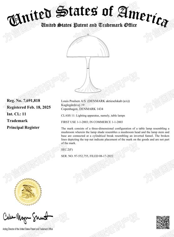 大批卖家遭冻结，高端灯具品牌Louis Poulsen发起商标TRO！