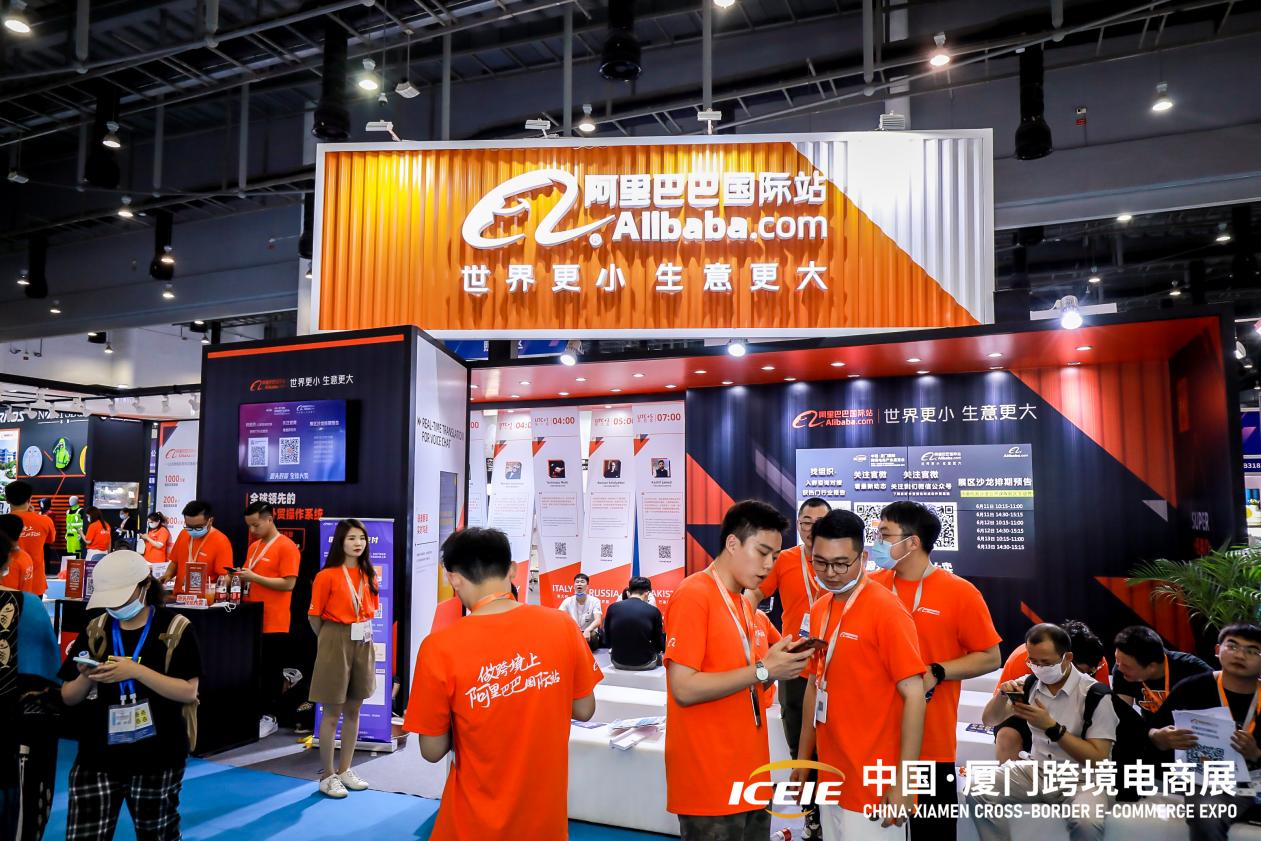 2022中國國際跨境電商展覽會即將于廈門舉行！