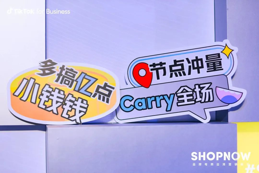 TikTok美区家具类目第一！一把椅子爆了4万单