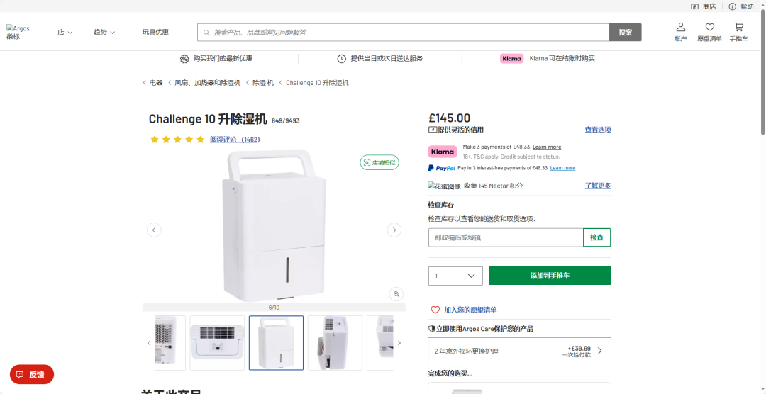 湿度克星：这11款产品火爆欧美
