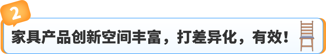 从亏损到月销百万，揭秘亚马逊卖家的成功之道