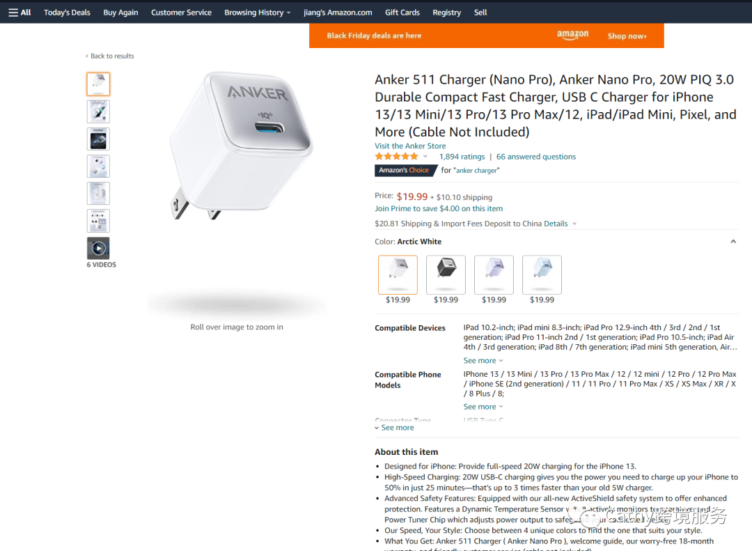 日刷百单！!24小时上首页！! 解密大卖操纵排名黑科技！!