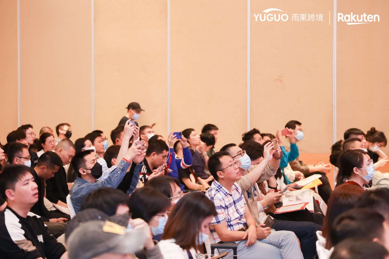 日本乐天华南品牌峰会：探索日本跨境商机，中国品牌出海新赛道