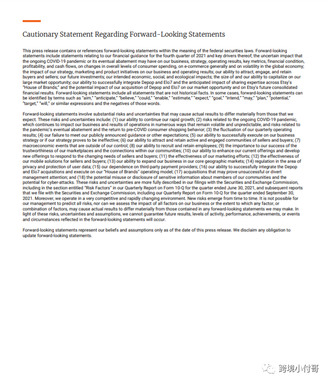 美国Etsy平台第三季度报告解读,Etsy平台算法揭秘!