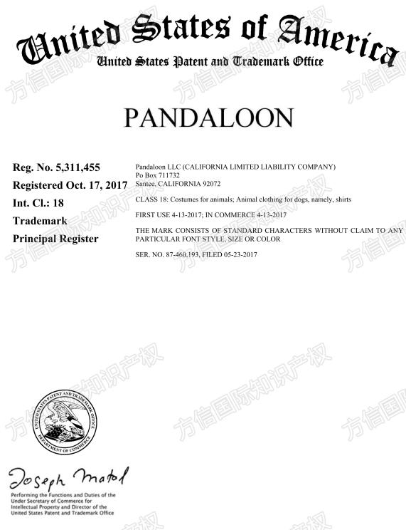 商标+专利双维权！热门宠物服装品牌pandaloon发案！