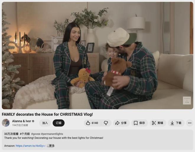 冷门大卖的智能家居Cozyla、SwitchBot和Govee合作过的海外红人盘