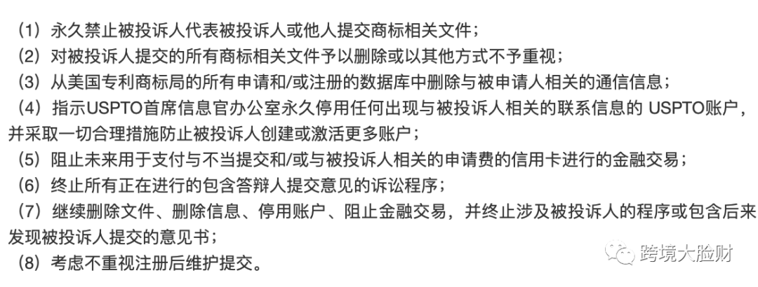过万美国商标暴雷，棘手！涉事的合规卖家该怎么处理？（附方法论）
