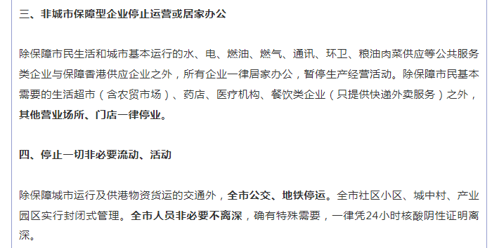 深圳开启慢生活,对跨境卖家有哪些影响?