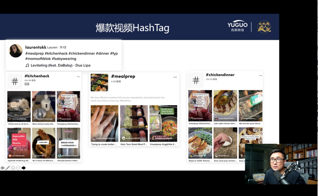 引流神器！如何利用TikTok引流亚马逊，实现销量翻倍（上）