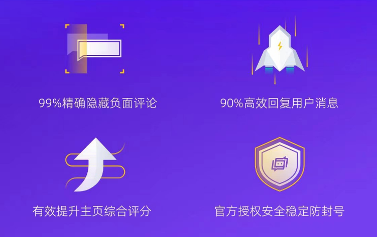 独立站卖家遭遇拒付怎么破局？