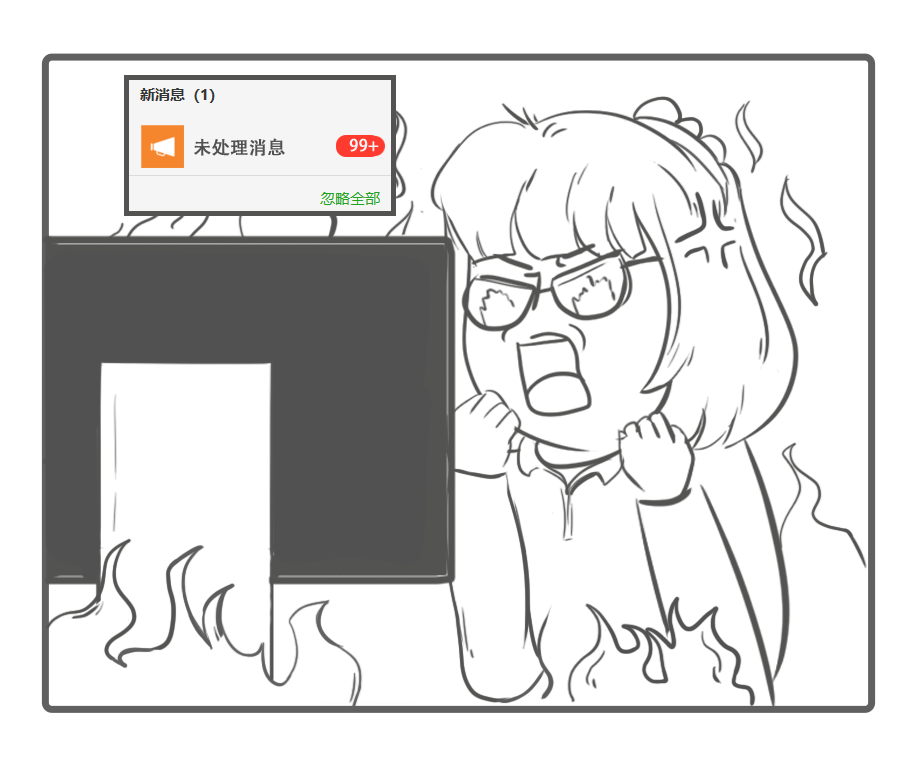 社长条漫第2期：原来这就是亚马逊人的国庆前后