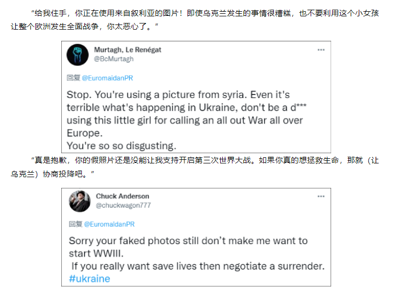 最新播报！欧洲站卖家再度躺枪！教你怎么辨别网络谣言