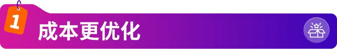 重磅发布 | 亚马逊全球物流(AGL)协同亚马逊全球智能枢纽仓(GWD),开启下一代供应链!