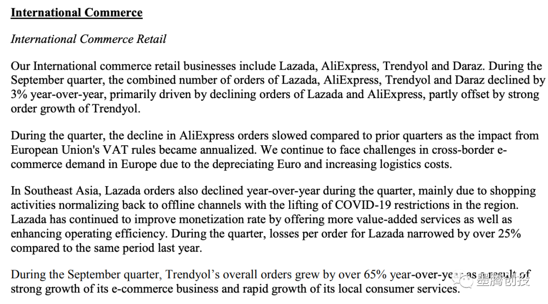 Q3数据：速卖通和Lazada订单下滑