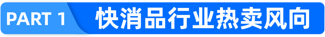 越南情报局 | 卷发棒热搜！从“外面卷”到“回家卷”