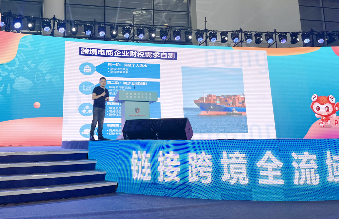 PingPong 亮相中国跨境电商交易会，与 2000+ 展商共话跨境