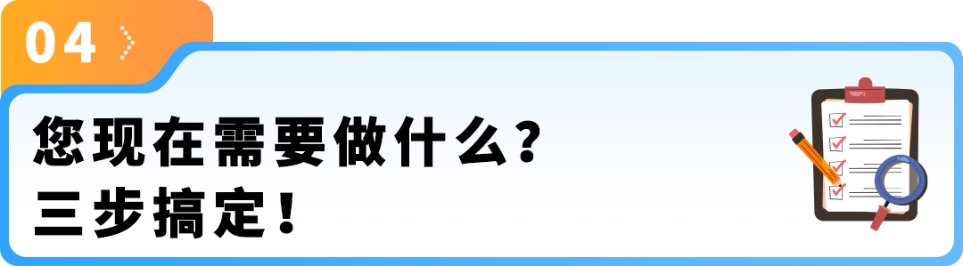 紧急通知！4月起，发往法国运营中心货件必须提交此项信息，否则或将违规！