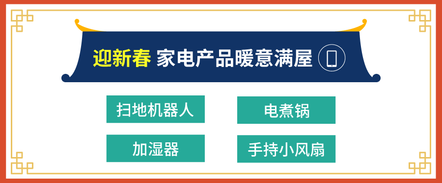 2024春节备战: 5大市场年货热销宝典！