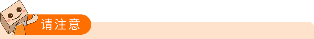 欧洲EPR政策更新:POB服务范围扩大,电池类目违规将影响亚马逊销售权限!