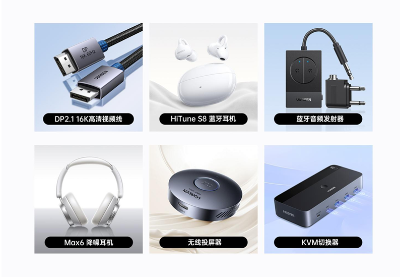 狂飙213%！绿联科技存储业务2025年“再造”12亿