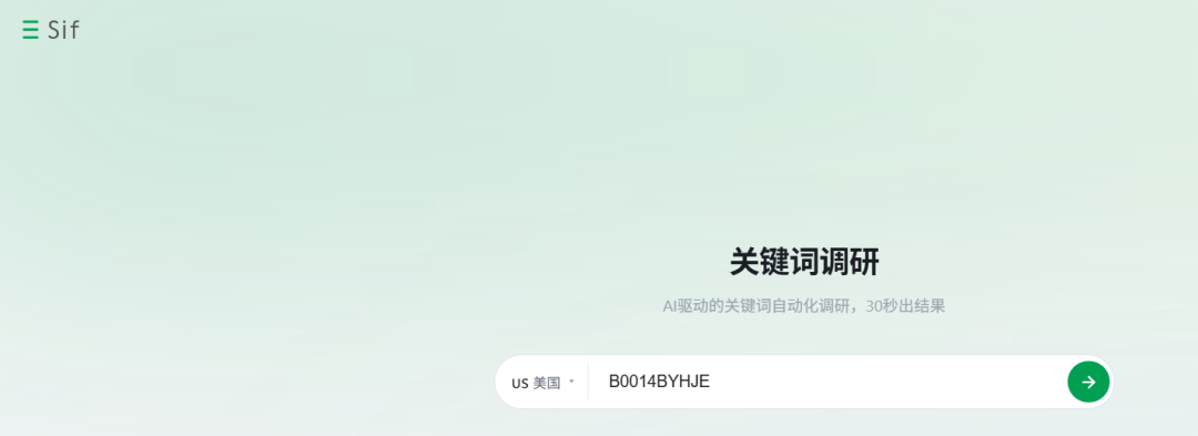 教你一招30秒扒出5000个关键词（含转化率+竞价）