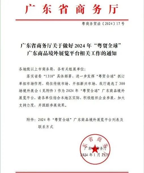 最高补贴6万!最高可达80%!雨果CCEE印尼展补贴政策一览