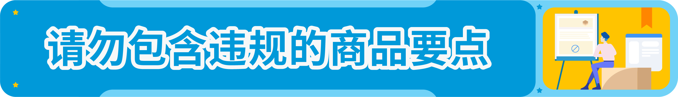 【保姆级详解】卖家必看，一篇讲清亚马逊Listing五点描述规则！