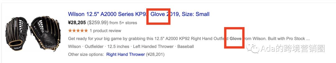 谷歌购物广告Product Feed优化需要注意的8个点