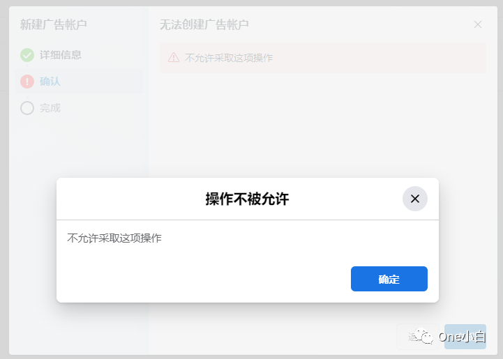 如何通过 Meta Business Suite 新建 Facebook 广告帐户？