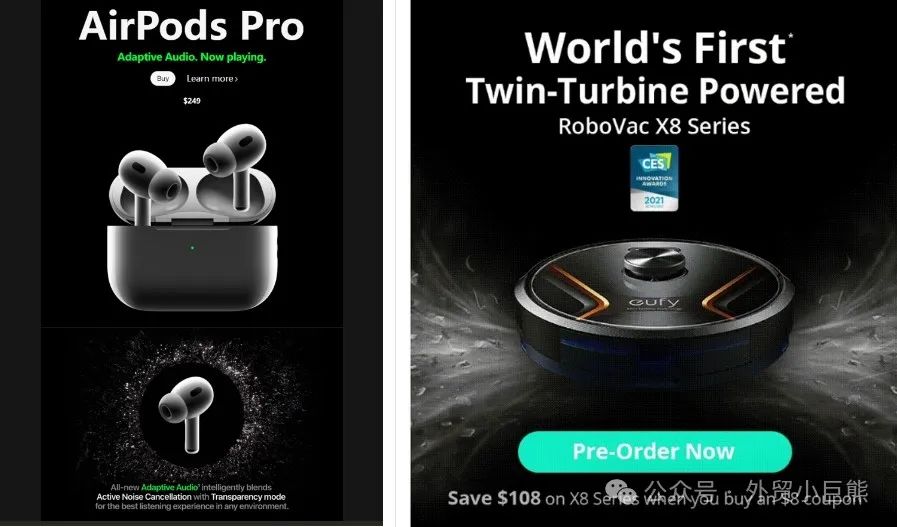 让你的EDM邮件脱颖而出的3种色彩搭配