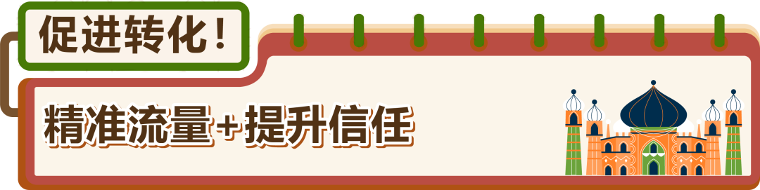 2026亚马逊公布印度站入驻福利！佣金最低0元！