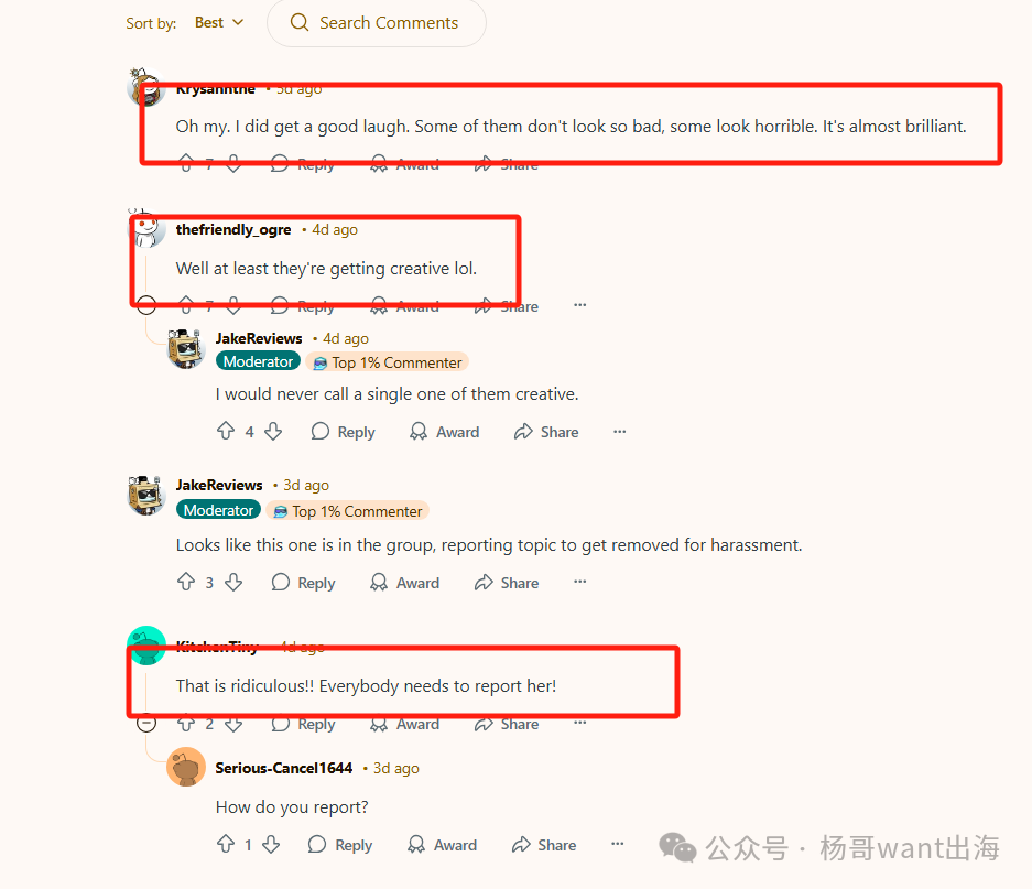 亚马逊站内红人，已经快被AI搞疯了