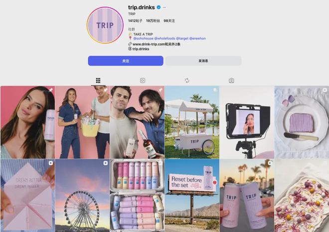 用大麻配方平替红牛？这个饮料TRIP Drink已经开始统治英国职场了