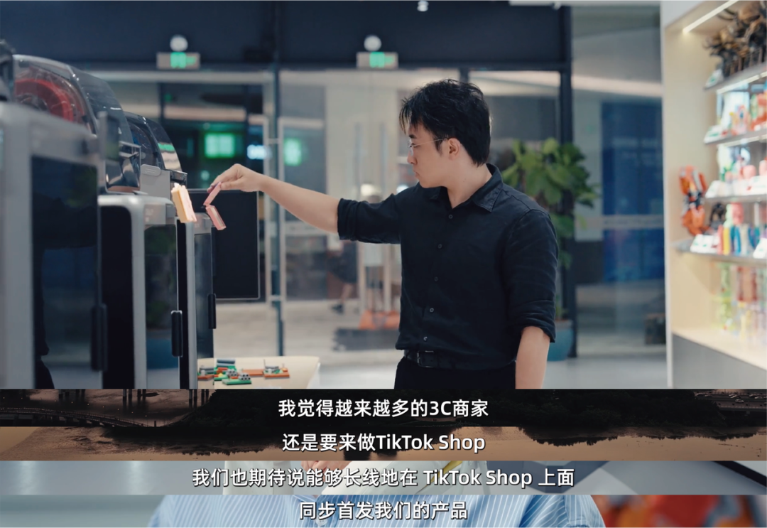 出一款爆一款！这些深圳3C“黑科技”新品在TikTok Shop美区C位出圈！