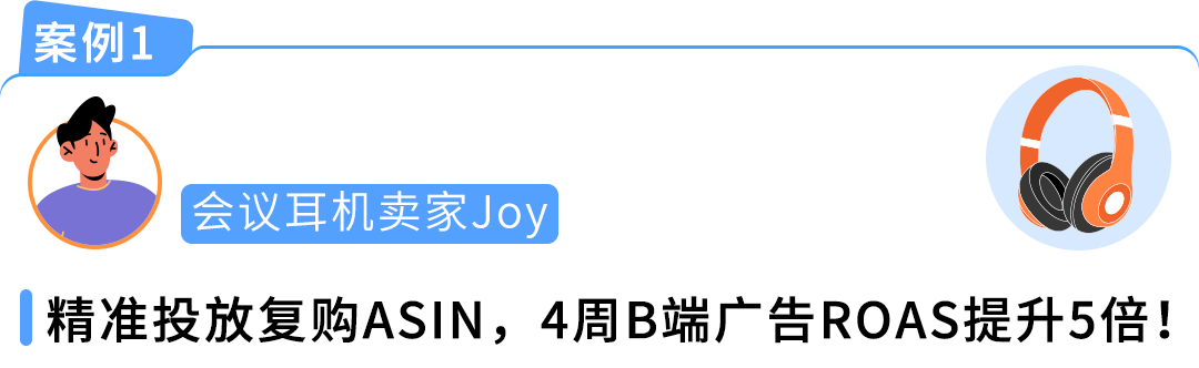 还在为 C 端流量瓶颈而发愁？亚马逊企业购助你解锁B端新机遇