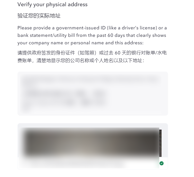 美国银行0元开户，水星mercury银行注册教程