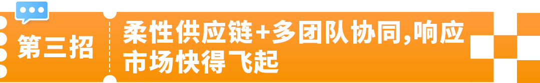 0经验爆卖2亿？杭州这家传统外贸工厂靠3招成为亚马逊大卖