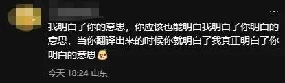 TikTok或遭禁，小红书火爆“海外” ，跨境人的“逆袭”风口来了！