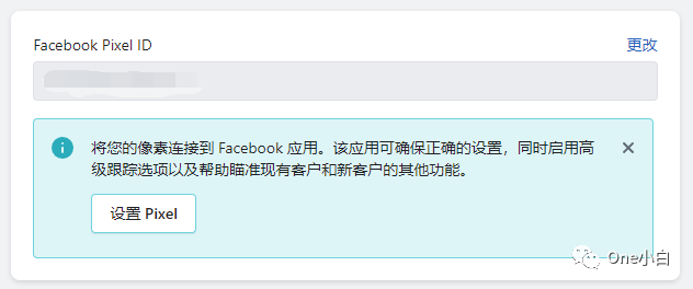 如何创建 Meta Pixel 像素代码并将其安装到 Shopify 网站?