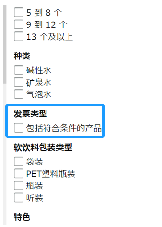 10/1起，日本消费税(JCT)合规发票留存新政正式生效！亚马逊前台2大新功能上线