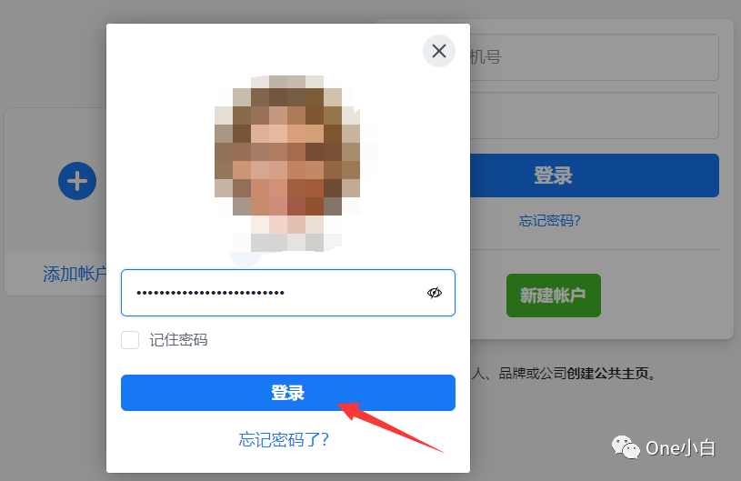 Meta 电商管理工具使用介绍
