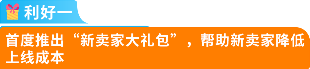 全年热卖，“搞钱”简单，亚马逊澳洲站欢迎您！