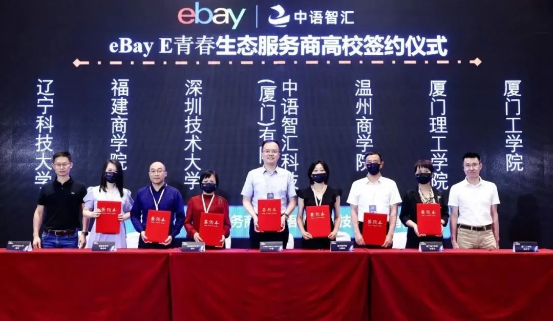 高潜品类大集合，福建产业带还有哪些新商机？