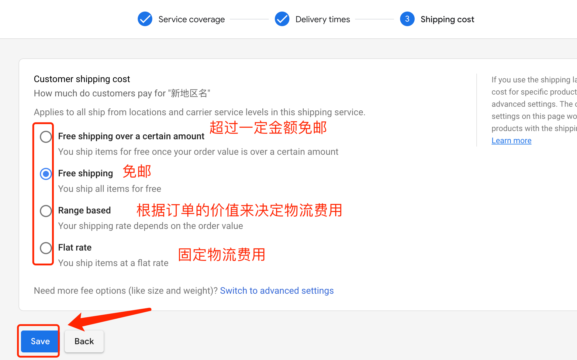 【Google Ads】谷歌广告投放常见问题详解（10）