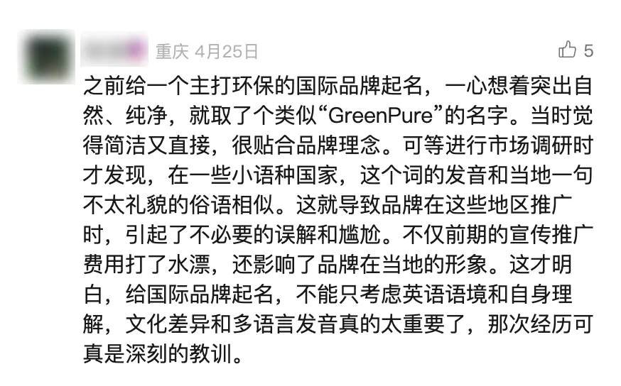 不会英文也能起全球爆款名？亚马逊AI起名神器太会了！