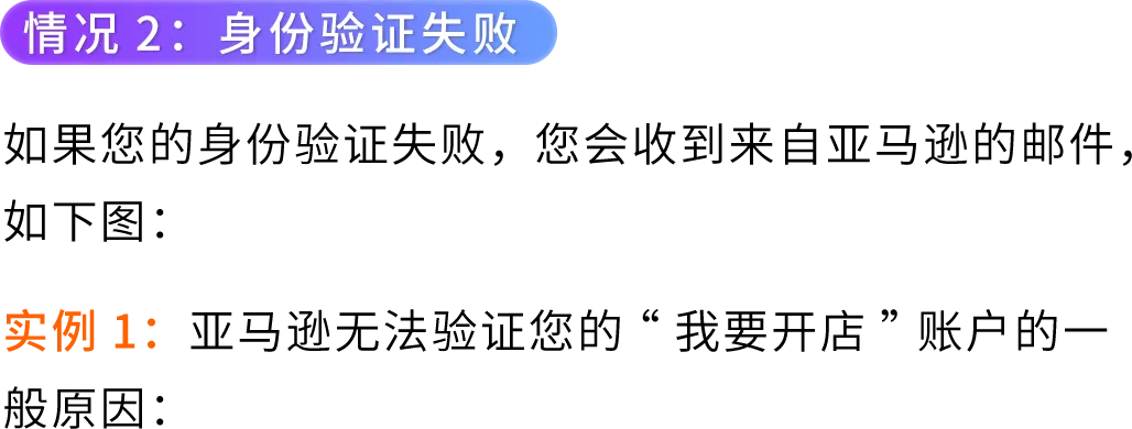 2026亚马逊新卖家入驻优化,启航厅+AI助手上线
